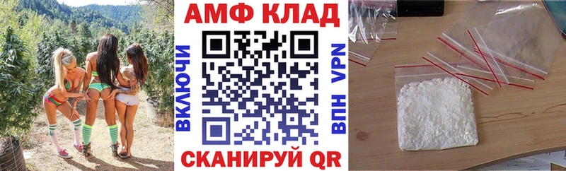 АМФ Розовый  сайты даркнета как зайти  Дагестанские Огни  блэк спрут зеркало 