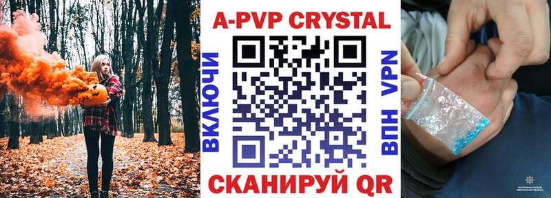 А ПВП СК  Дагестанские Огни 
