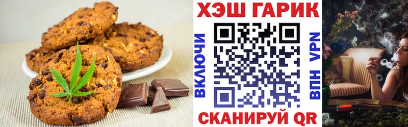 Canna-Cookies марихуана  как найти наркотики  Дагестанские Огни 