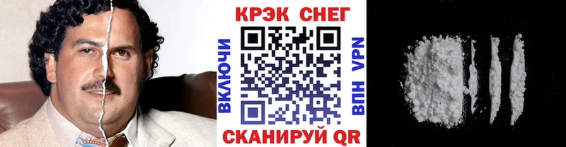 Кокаин Fish Scale  Дагестанские Огни 
