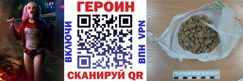 Героин афганец  МЕГА маркетплейс  Дагестанские Огни 