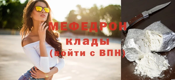 амфетамин Бугульма