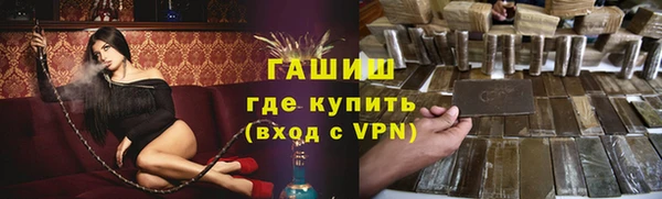 бутик Бронницы