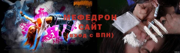 эйфоретик Богородицк
