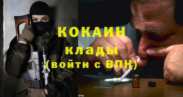 эйфоретик Богородицк