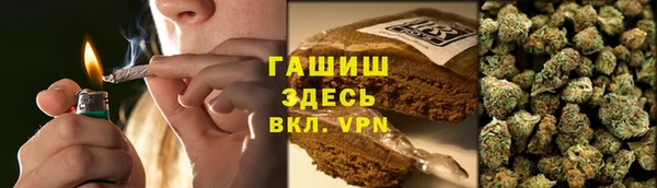 бутик Бронницы