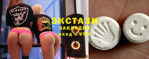 кокаин перу Богородск