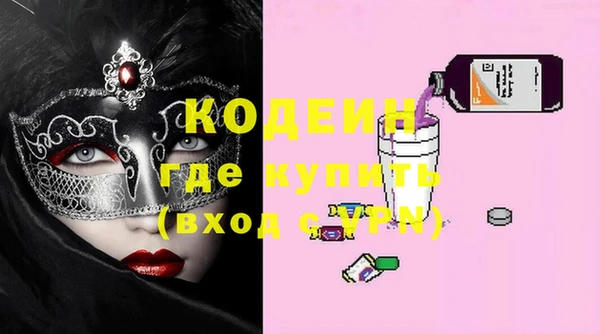 бутик Бронницы