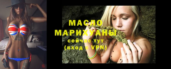 бутик Бронницы