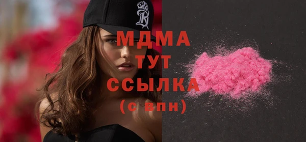 эйфоретик Богородицк