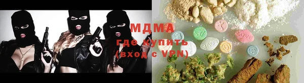 эйфоретик Богородицк
