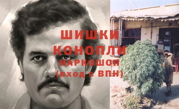 амфетамин Бугульма