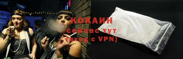 эйфоретик Богородицк