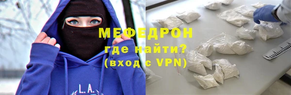 амфетамин Бугульма