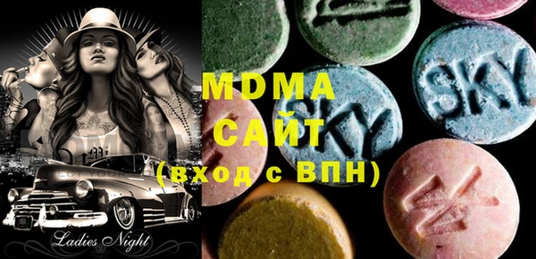 ECSTASY Бородино