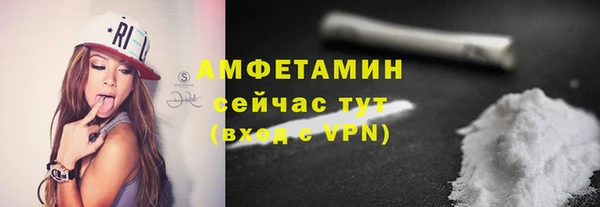 амфетамин Бугульма