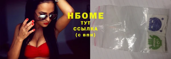 кокаин перу Богородск