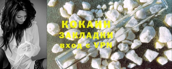 кокаин перу Богородск