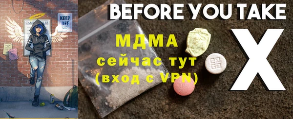 амфетамин Бугульма