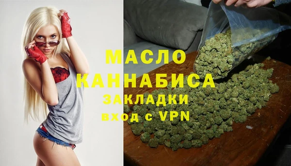 амфетамин Бугульма
