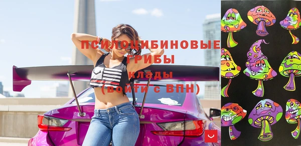 бутик Бронницы