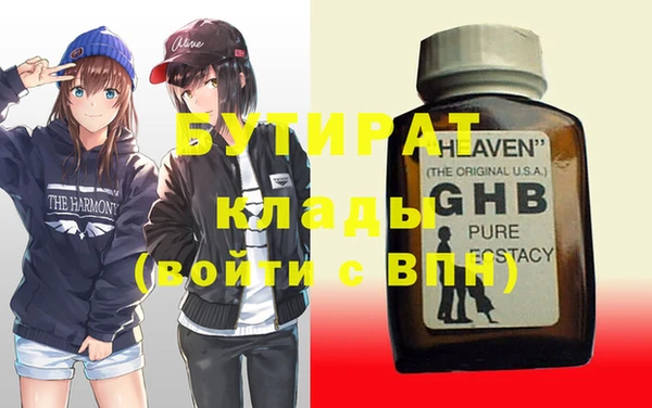 эйфоретик Богородицк