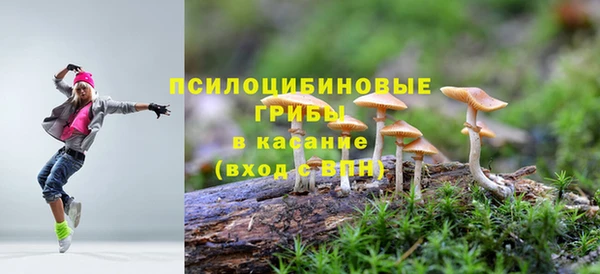 амфетамин Бугульма