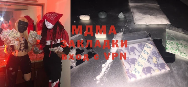 кокаин перу Богородск