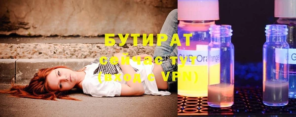 каннабис Богданович