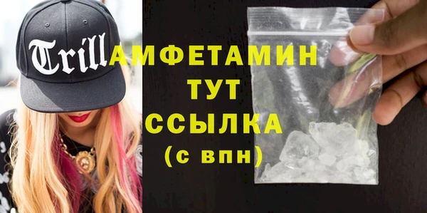 бутик Бронницы