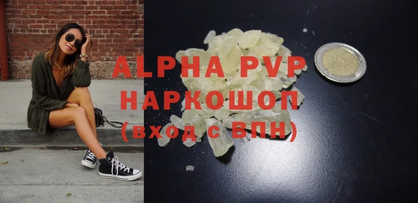 эйфоретик Богородицк