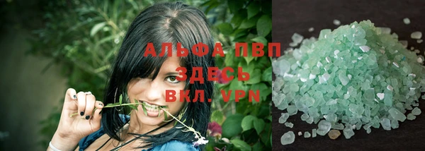 бутик Бронницы