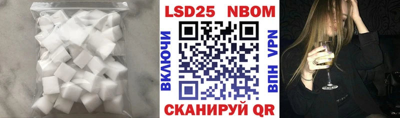 Лсд 25 экстази кислота  где продают наркотики  Дагестанские Огни 