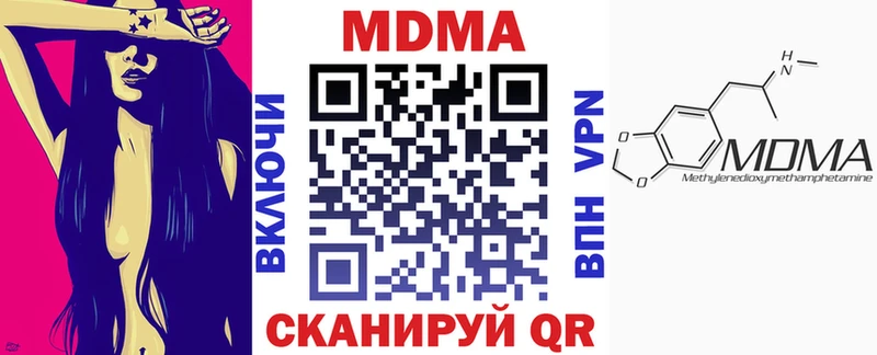 MDMA crystal  Дагестанские Огни 