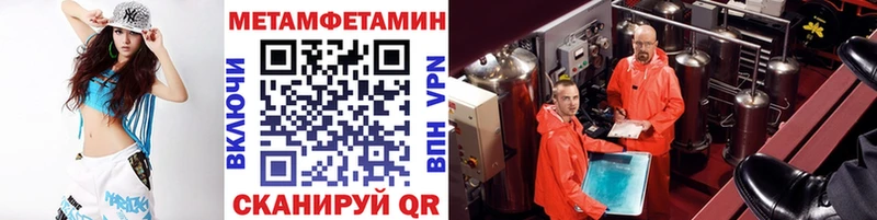 купить   Дагестанские Огни  МЕТАМФЕТАМИН витя 