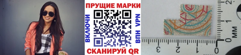 как найти наркотики  Дагестанские Огни  Наркотические марки 1,5мг 