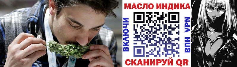 Дистиллят ТГК гашишное масло  Дагестанские Огни 